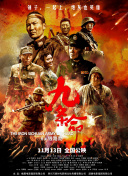 情陷撒哈拉
